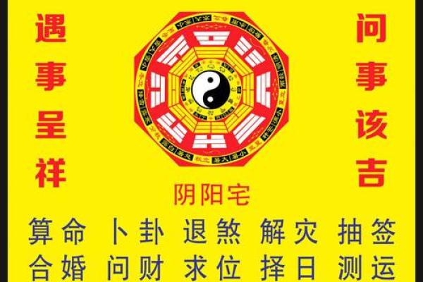 湖北武当山算命