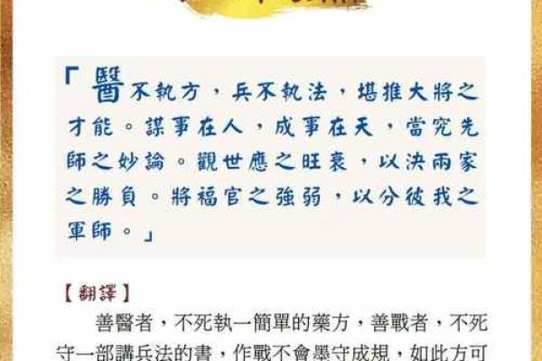 吕祖灵签第28签