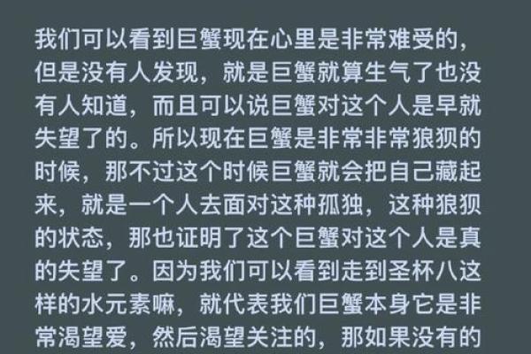 塔罗测试：失恋中你该怎么办？