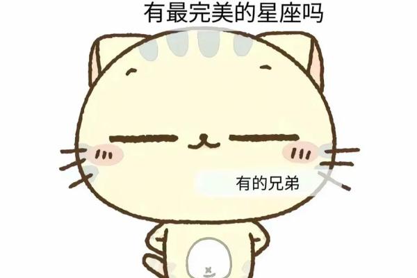 摩羯和水瓶是土象星座吗男生