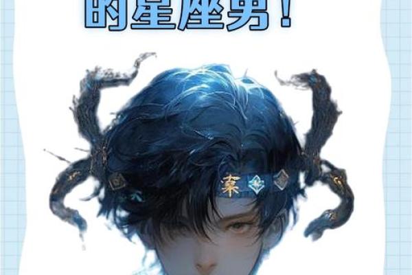 12星座谁最怕双子座