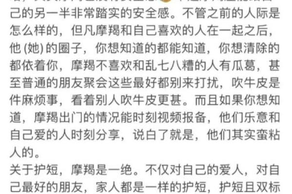 白羊座男生对待爱情的态度 白羊座男生和什么星座女最配