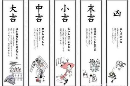 胡公灵签第十二签求财运