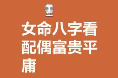 济缘算命：哪种面相的女人能守住财富？