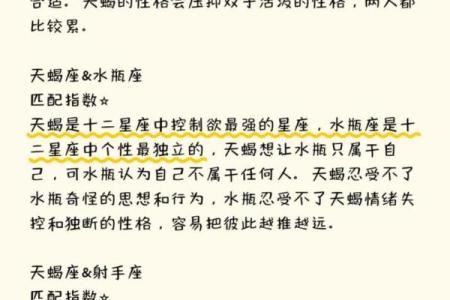 双子座属于风向星座吗