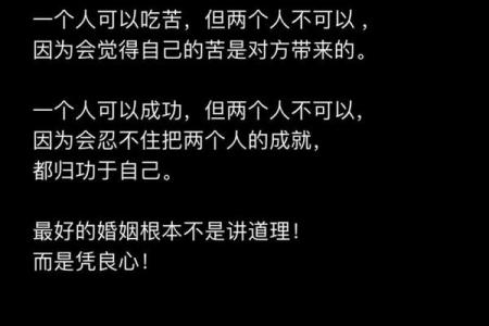有些星座同甘可以，共苦就不行了