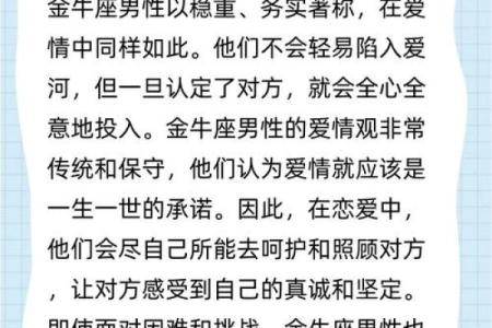 哪个星座男比较成熟稳重帅气