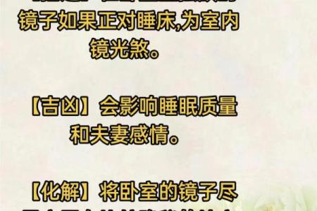 风水阴宅阳宅不和怎么办有什么办法调整
