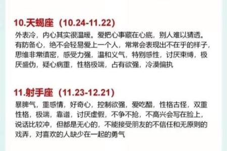 十二星座温柔体贴男的共性特征解析
