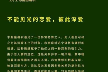 水瓶座比较适合结婚的星座