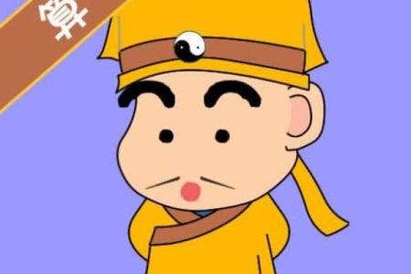 梦见算命者