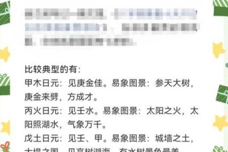 八字说偏官得制,八字偏官是什么意思