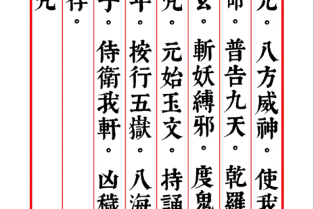 月老1灵签白话