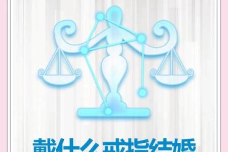 和天秤座缘分最高的星座