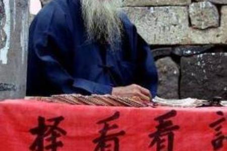 太原服装城算命