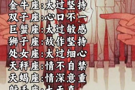 让前任心疼的星座女，前任都会不由自主地想起她们