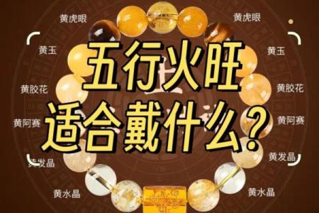 八字不合可以破解吗佩戴水晶化解