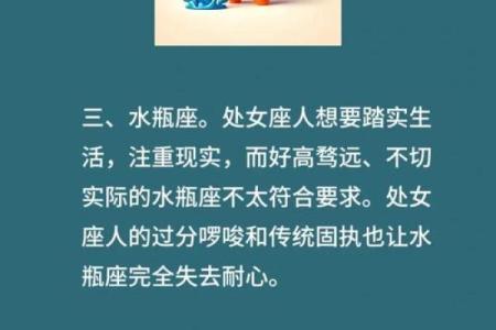 处女座最离不开的星座是哪些- 处女座离不开一个人的表现