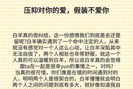 白羊座正缘绝配 白羊的真爱是什么星座