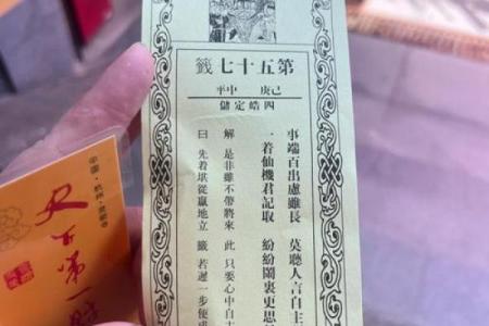 杭州什么寺可以求财的灵签