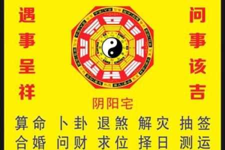 湖北武当山算命