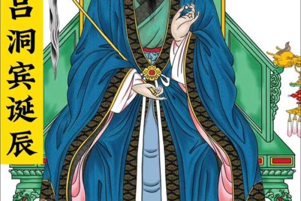 吕祖灵签25