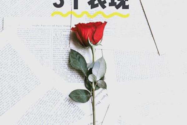 婚姻恋爱出问题，需调整的风水