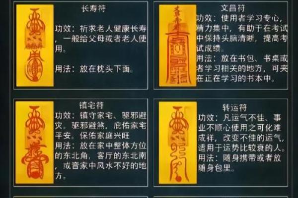 黄大仙灵签93号