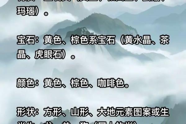 八字中缺土代表什么,八字五行缺土会怎么样