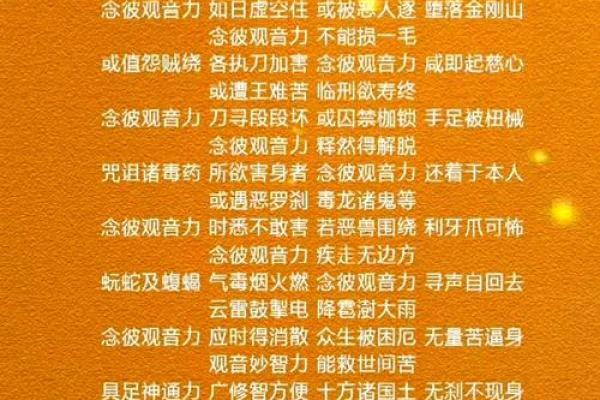 菩萨灵签7签白话解释大全