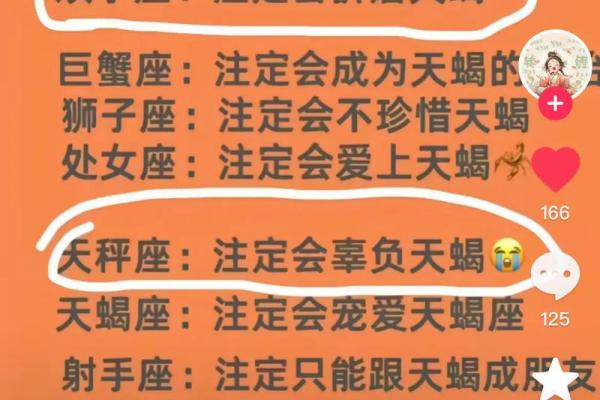 十二星座最适合当什么老师？双鱼教音乐，天蝎的太合适了