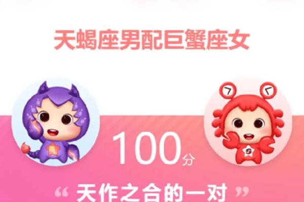 被巨蟹女吃定的星座