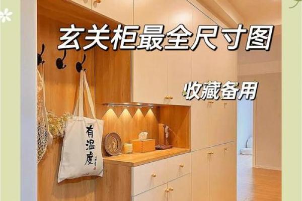 房子长廊放柜子好吗风水