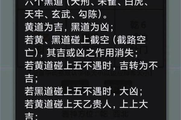 奇门遁甲在线排盘,奇门遁甲把我害惨了