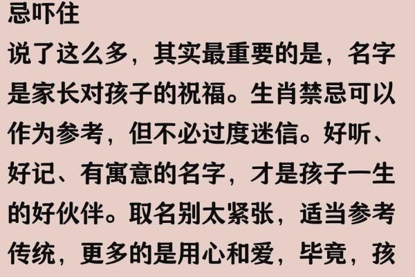 早上八点出生的属猴男孩如何起名，应用什么字姓名