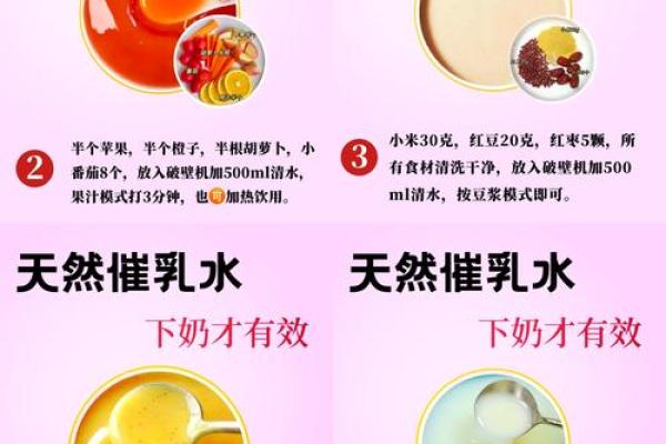 八字奶如何