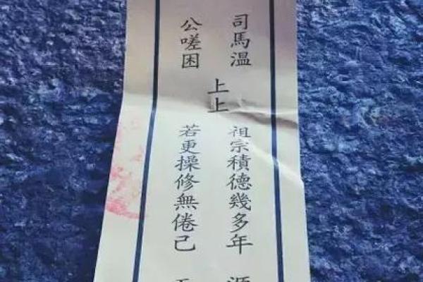 关帝爷灵签72签