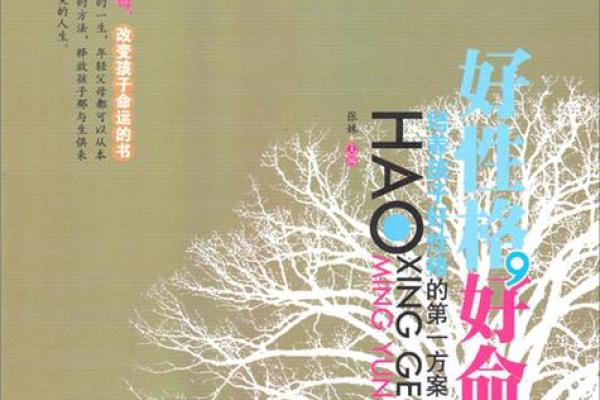 手型算命：火型人的性格与命运