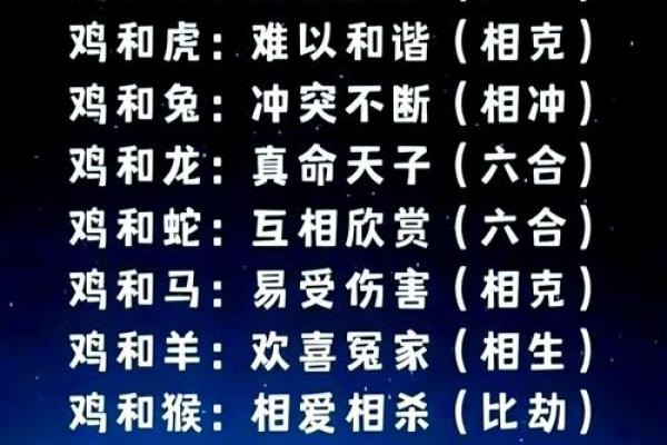 合八字算婚姻 属猪男和兔女适合做夫妻吗