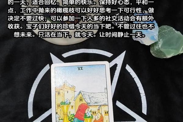 星座召唤可以额外获得什么东西吗