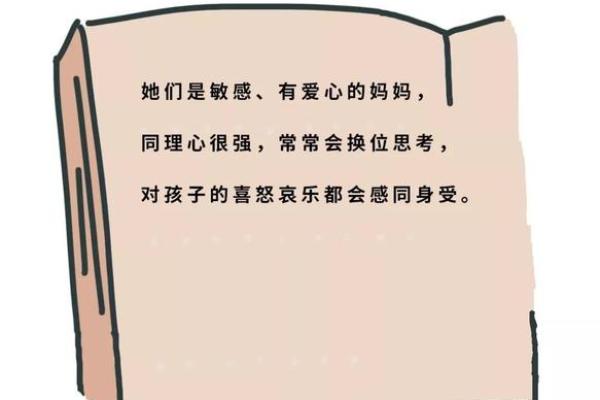 不忍直视！12星座是这样带孩子的！