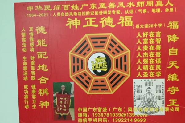 风水解答亡人一般给什么人托梦