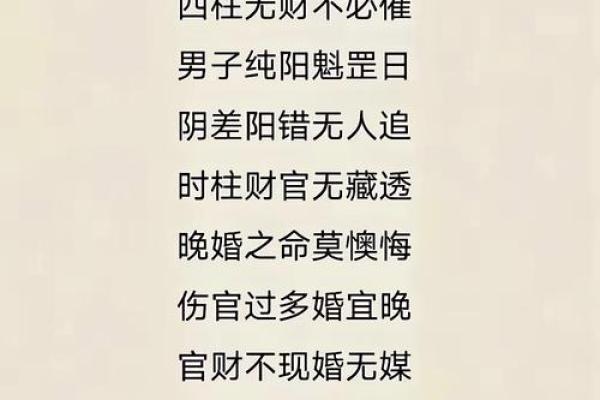 简单易懂的八字解析，告诉你怎么看八字，免费排八字查询表，快来试试！