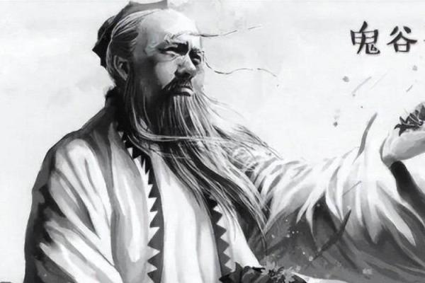 鬼谷子为何被后世尊为占卜算命的祖师爷
