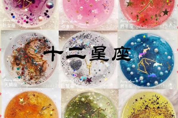 二星座公主歌曲大揭秘：妩媚、率性、狂野的音乐传奇