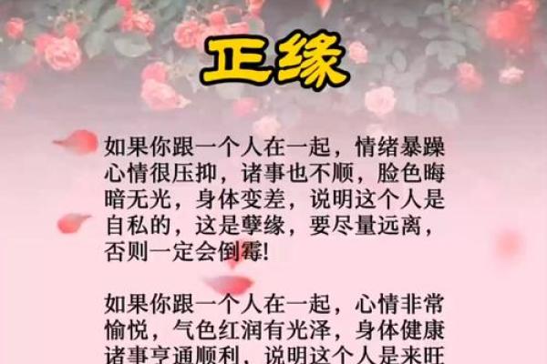 测试我与情人的缘分是 测试情侣缘分？