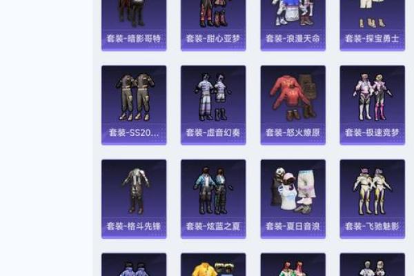 12星座迷你世界中的皮肤怎么获得