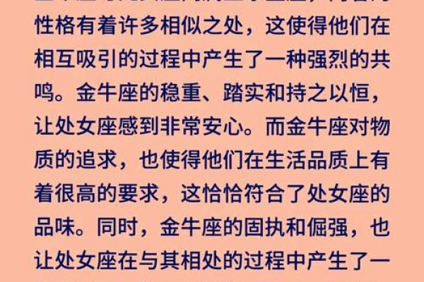 金牛男被什么女的吃得死死的 能把金牛座男生吃的死死的星座