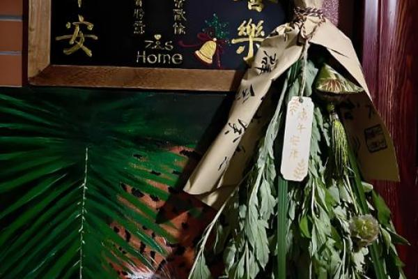风水解答为什么不应该将艾草作为礼物送给别人