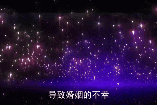 哪些星座离婚率高？